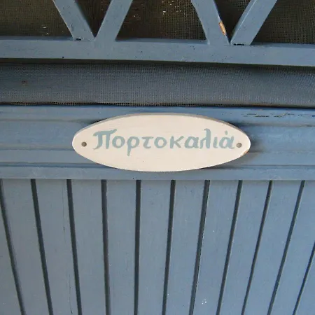 Appartamento Eleni's Portokalia. Ormos (Andros)
